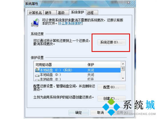 筆記本電腦開機進不了系統怎么辦 電腦開機進不了windows系統的解決方法