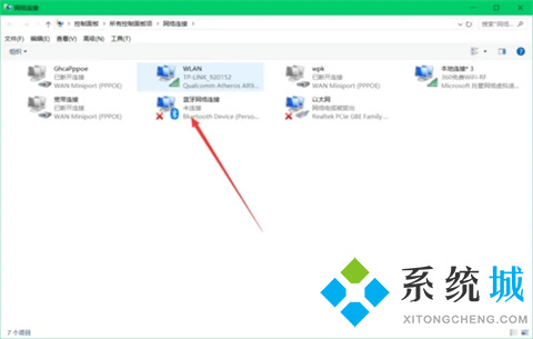 電腦怎么連接藍牙音響 電腦連接藍牙音響的方法介紹