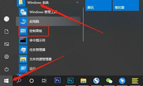 <a href=/win10/ target=_blank class=infotextkey>win10</a>文件后綴名怎么顯示 電腦系統顯示文件后綴名的設置方法