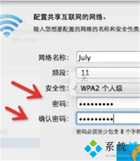 電腦無線wifi怎么連接 <a href=/win10/ target=_blank class=infotextkey>win10</a>臺式電腦連接無線wifi的步驟