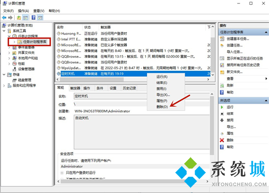 電腦定時關(guān)機怎么取消 <a href=/win10/ target=_blank class=infotextkey>win10</a>自動關(guān)機如何取消