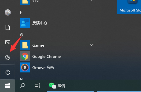 電腦如何更新windows系統 電腦更新系統怎么更新