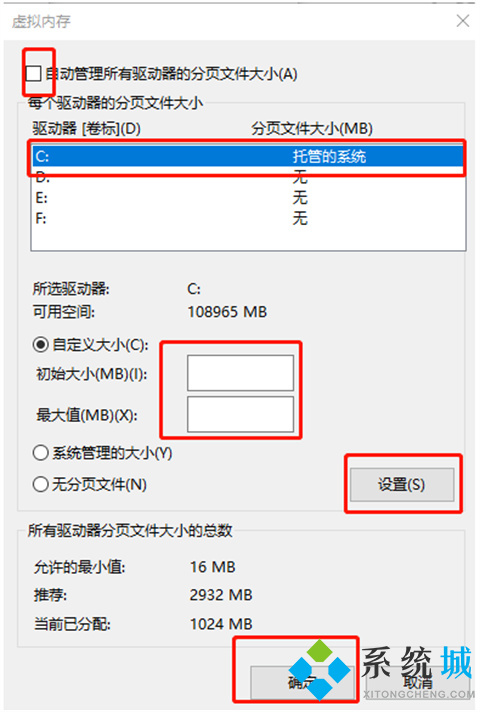 電腦怎么清理c盤 如何快速清理c盤垃圾