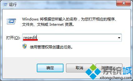 輸入“regedit”