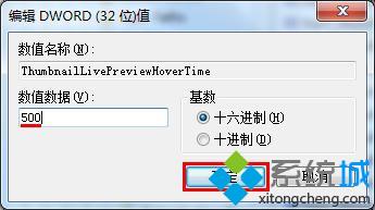 輸入500表示0.5秒