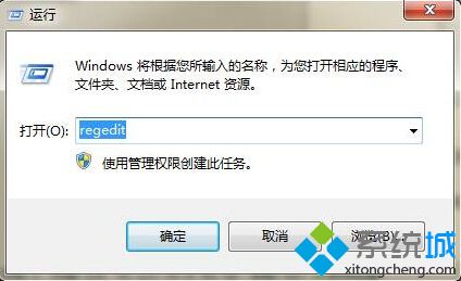 win7旗艦版系統下如何將安全彈出usb設備添加到右鍵菜單【圖】