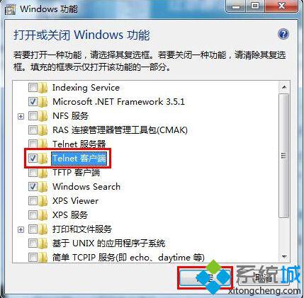 勾選“Telnet客戶端”