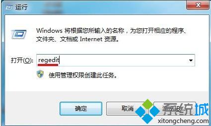 輸入“regedit”