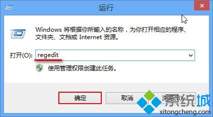 win8系統進行adsl撥號上網時會自動彈出微軟bing網頁怎么辦