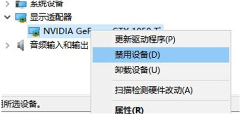 電腦WINdows無法啟動怎么辦 電腦啟動不了WINdows的解決方法