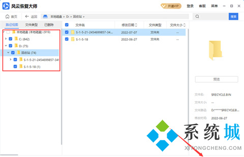 電腦回收站刪除的文件怎么恢復 電腦回收站刪除的文件的恢復方法