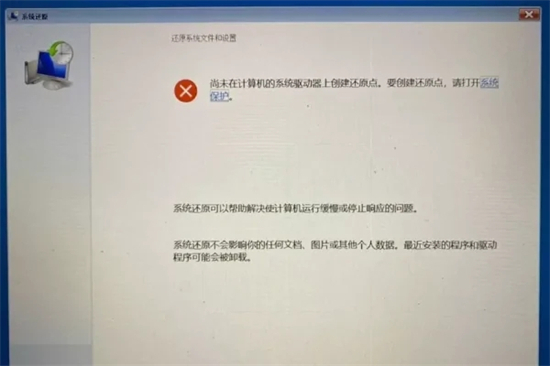 你的電腦未正確啟動怎么解決 電腦自動修復未正確啟動怎么辦