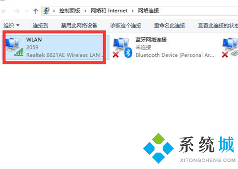 電腦連不上網怎么辦 <a href=/win10/ target=_blank class=infotextkey>win10</a>電腦連不上網的解決方法介紹