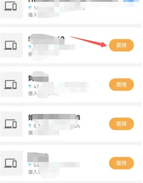 wifi怎么設(shè)置不讓別人蹭網(wǎng) 教你多種設(shè)置wifi不讓別人蹭網(wǎng)的方法