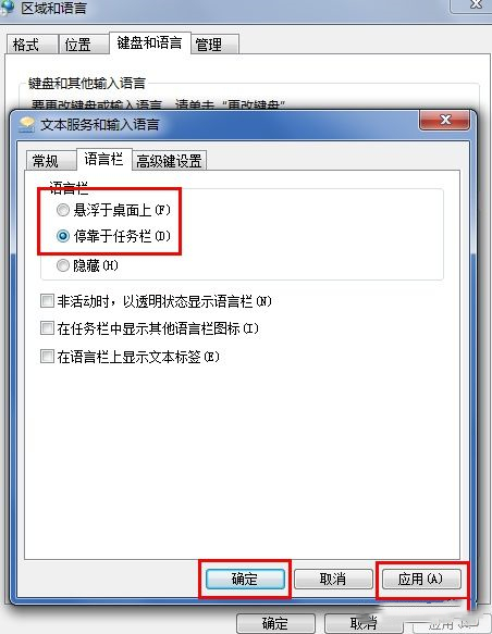 <a href=/softxz/srf/ target=_blank class=infotextkey>輸入法</a>在電腦上不顯示了怎么辦 <a href=/softxz/srf/ target=_blank class=infotextkey>輸入法</a>不見了怎么恢復(fù)