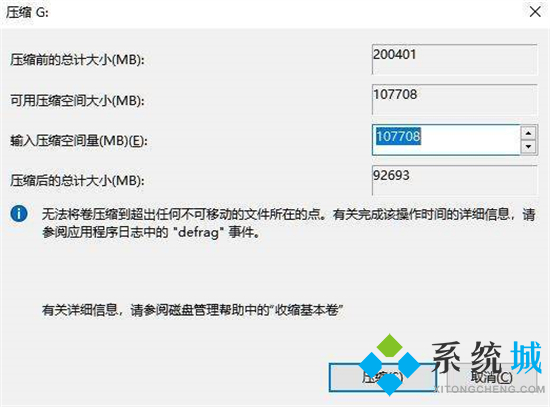 新電腦只有c盤沒有d盤怎么辦 電腦只有C盤沒有d盤怎么添加