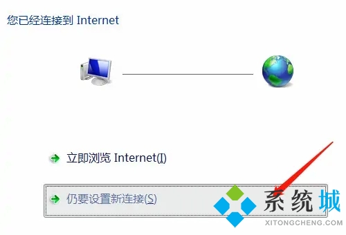 電腦寬帶怎么連接 如何連接寬帶在電腦上