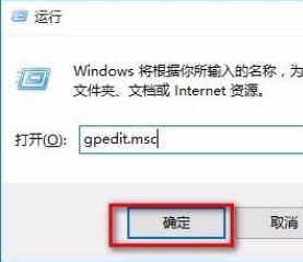 windows鍵按了沒反應(yīng)怎么辦 鍵盤windows鍵失靈的解決方法