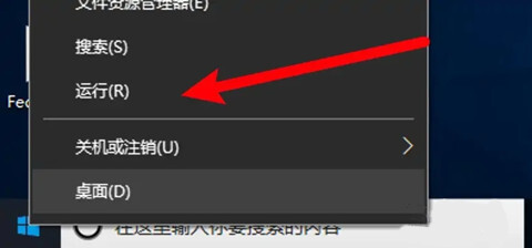 <a href=/win10/ target=_blank class=infotextkey>win10</a>運行窗口怎么打開 電腦系統快捷鍵打開運行窗口的方式