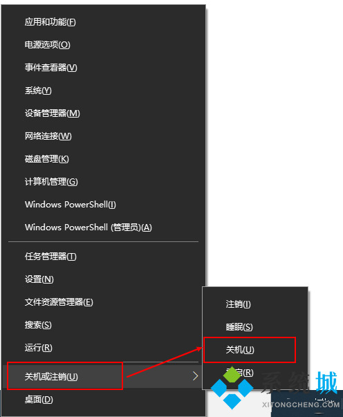 臺式電腦怎么關機 臺式電腦如何關機