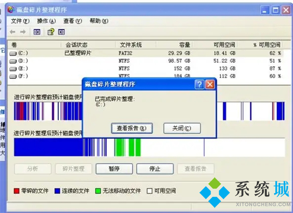 電腦慢的原因及解決辦法【包含五種圖文詳解】