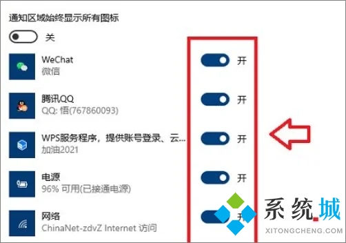 電腦右下角圖標怎么隱藏起來 電腦桌面右下角圖標如何隱藏