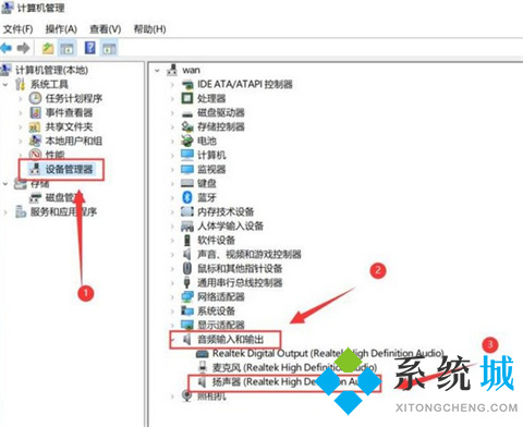 電腦聲音沒有了怎么恢復 電腦聲音沒有了的恢復方法