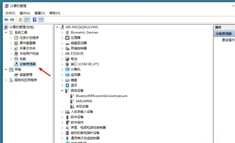 筆記本電腦攝像頭怎么開啟 筆記本電腦攝像頭開啟的操作步驟