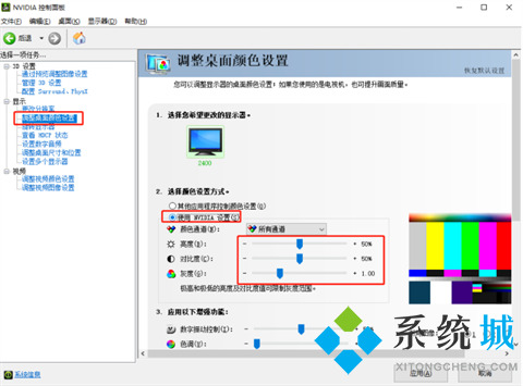 調整電腦屏幕的亮度在哪里調 電腦屏幕怎么調亮度