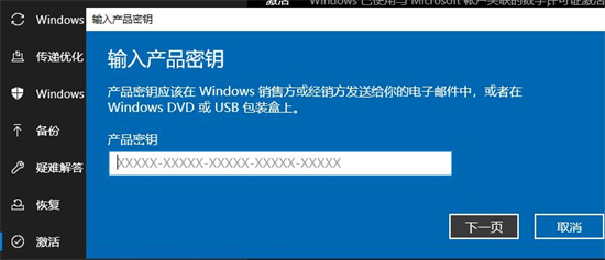 windows許可證即將過期一直彈出來怎么辦 電腦許可證即將過期如何解決