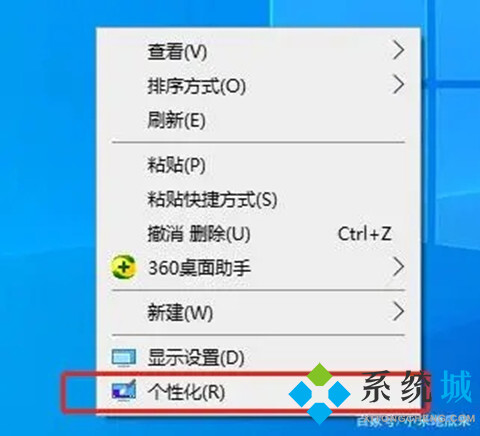 <a href=/win10/ target=_blank class=infotextkey>win10</a>怎么顯示我的電腦 電腦顯示我的電腦圖標方法