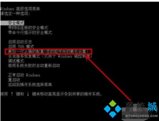 老電腦開機就0x0000007b藍屏 電腦0000007b藍屏怎么解決