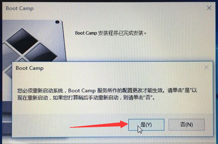 mac怎么裝windows系統 蘋果筆記本裝windows系統的方法