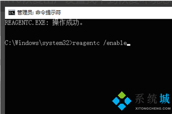 <a href=/win10/ target=_blank class=infotextkey>win10</a>重置系統(tǒng)沒有恢復(fù)介質(zhì) 找不到恢復(fù)環(huán)境戒指的解決教程