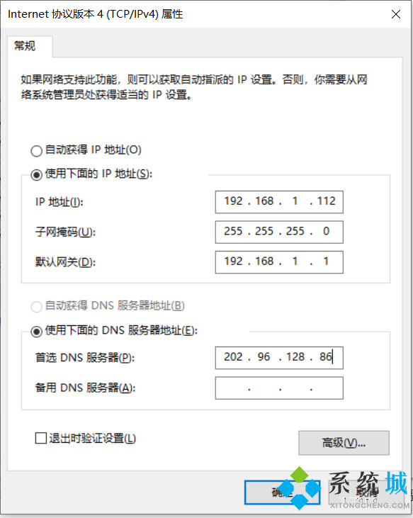 電腦未識別的網(wǎng)絡怎么解決 未識別的網(wǎng)絡怎么處理