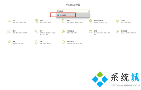 電腦管理員賬戶刪不掉怎么辦 <a href=/win10/ target=_blank class=infotextkey>win10</a>管理員賬戶怎么刪除