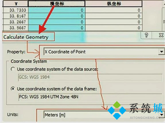 經緯度怎么轉換成坐標 arcgis經緯度轉換成xy坐標的方法