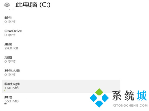 電腦怎么清理垃圾使電腦變得快 電腦清理垃圾的多種方法介紹