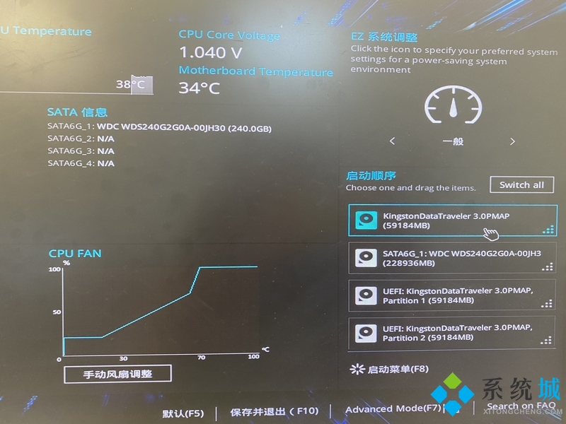 電腦總是藍屏 電腦突然開始頻繁藍屏重啟的解決方法