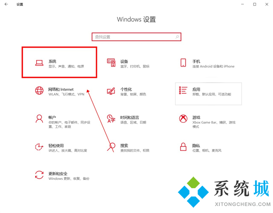 電腦聲音在哪里設置 電腦聲音怎么設置