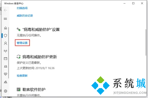 windows defender怎么開啟 <a href=/win10/ target=_blank class=infotextkey>win10</a>系統如何打開windows defender