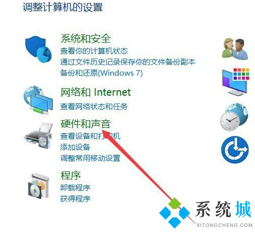 電腦沒有realtek音頻管理器怎么辦 <a href=/win10/ target=_blank class=infotextkey>win10</a>控制面板沒有realtek音頻管理器怎么處理