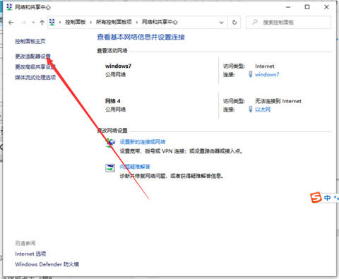 dns設置哪個最好最快 國內速度最快的dns推薦以及dns修改方法