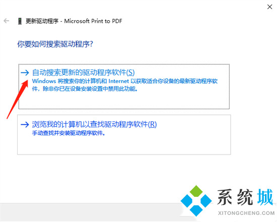 電腦連不上打印機怎么解決 打印機無法連接怎么辦