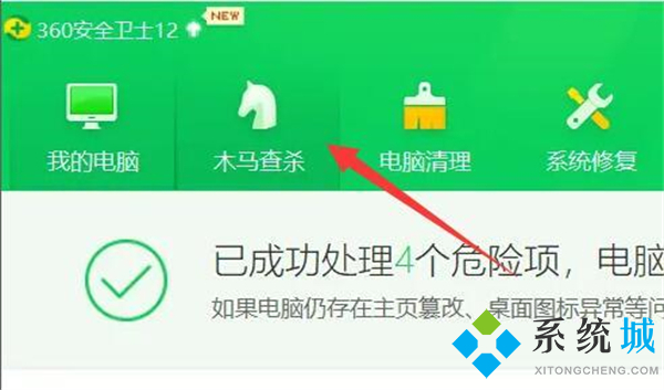 電腦總是自動關機怎么回事 電腦自動反復開關機怎么解決