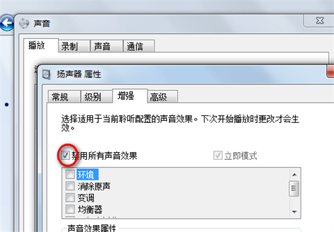 电脑耳机插上没有声音怎么回事 电脑主机插上耳机没有声音怎么办