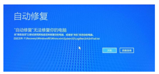 電腦重裝系統后開不了機怎么解決 電腦重裝系統后一直無限重啟的解決方法