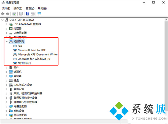 電腦連不上打印機怎么解決 打印機無法連接怎么辦