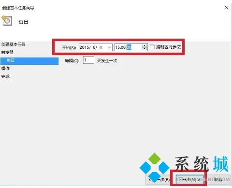 電腦怎么設置自動關機 電腦如何設置自動關機