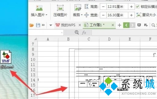 wmf是什么格式的文件 wmf格式用什么軟件打開